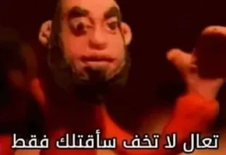 Video sticker 🔪 خَوَى