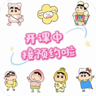 Telegram sticker 🫥 liu