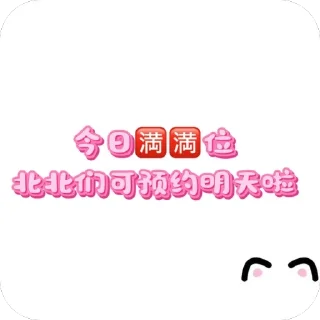 Telegram sticker 🫥 liu
