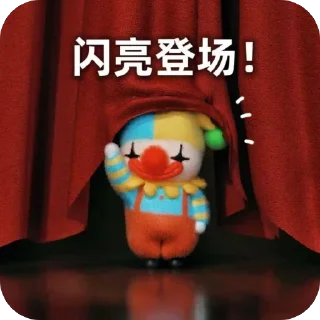 Telegram sticker 🫥 liu