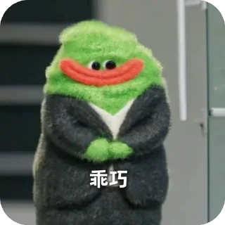 Telegram sticker 🫥 liu