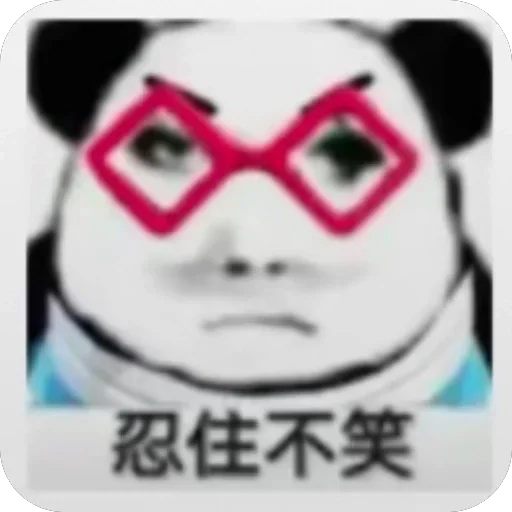Telegram stiker 🫥 橙子妹妹 @CZ20230930