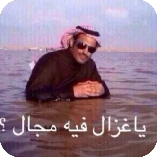Telegram sticker 🫥 عبود@F15Wa
