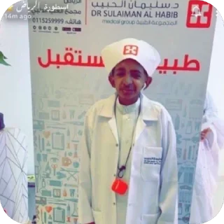 Video sticker 🫥 عبود@F15Wa