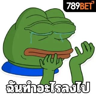 Telegram sticker 🥹 789BET Meme
