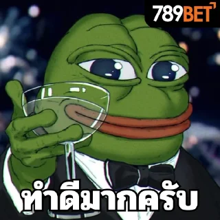Sticker 💪 789BET Meme