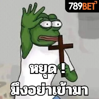Video sticker 🫸 789BET Meme