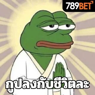 Telegram sticker 😑 789BET Meme