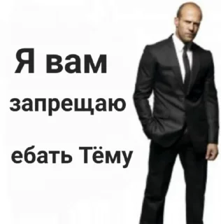 Video sticker 😡 Митаса😎