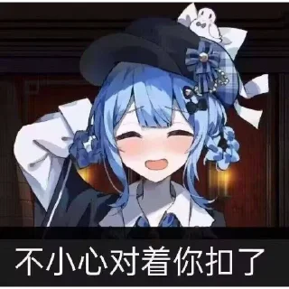 Video sticker 😅 橘雪莉【持续更新中 @OSRELTGFuXuan 】