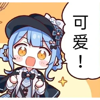 Telegram sticker 😍 橘雪莉【持续更新中 @OSRELTGFuXuan 】