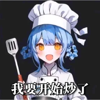 Telegram sticker 👩‍🍳 橘雪莉【持续更新中 @OSRELTGFuXuan 】