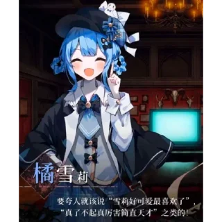 Telegram sticker 🤓 橘雪莉【持续更新中 @OSRELTGFuXuan 】