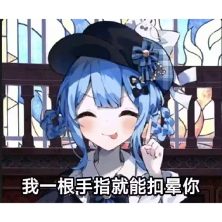 Telegram sticker 👆 橘雪莉【持续更新中 @OSRELTGFuXuan 】