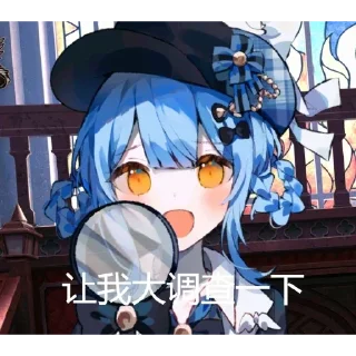 Telegram sticker 🔍 橘雪莉【持续更新中 @OSRELTGFuXuan 】