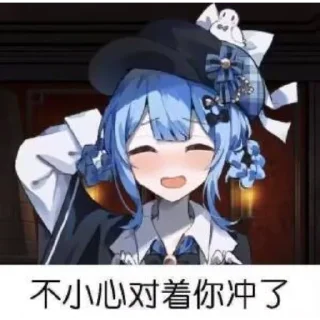 Telegram sticker 😅 橘雪莉【持续更新中 @OSRELTGFuXuan 】