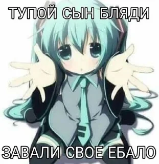 Telegram sticker ⚜ пидарас | @fffaggot