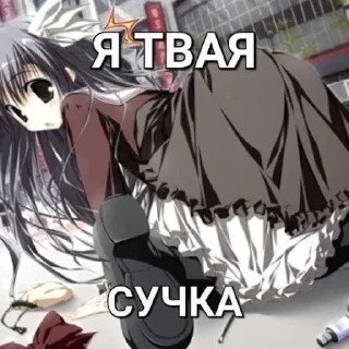 Video sticker ⚜ пидарас | @fffaggot