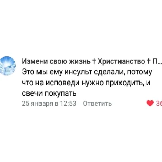 Telegram sticker 🤑 Богоугодная хуйня