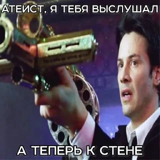 Video sticker 💥 Богоугодная хуйня