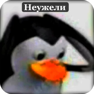 Telegram sticker 😳 • Tim’s • lulz