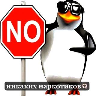 Telegram sticker 🚬 • Tim’s • lulz