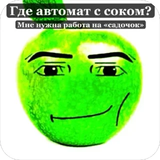 Video sticker 🍏 • Tim’s • lulz