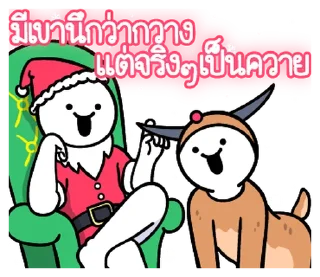 Telegram sticker ⭐ @nammo1997