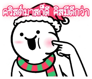 Telegram sticker ⭐ @nammo1997
