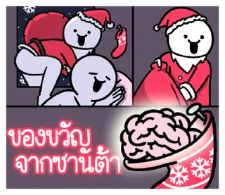 Telegram sticker ⭐ @nammo1997