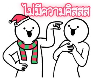 Sticker ⭐ @nammo1997