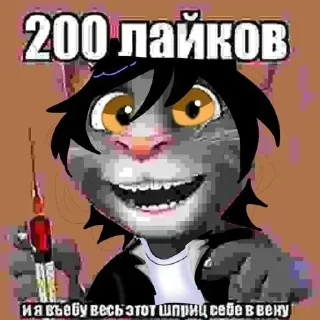 Video sticker 💀 КонтрнахрюкV2 :: @fStikBot