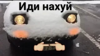 Telegram sticker 💀 КонтрнахрюкV2 :: @fStikBot