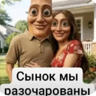 Video sticker 🤩 тт @TgEmodziBot