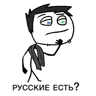 Telegram sticker 🤔 челы какие-то @qsr000blinklas