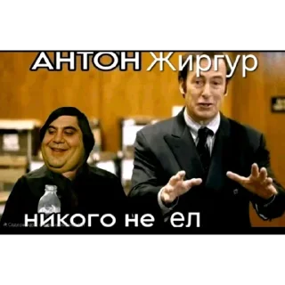 Telegram sticker 🖕 ЖИРНОСТЬ