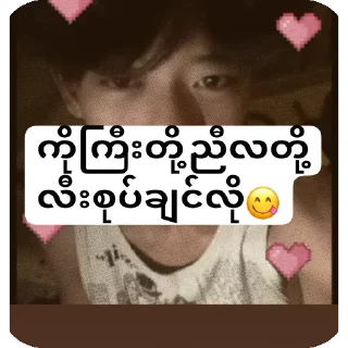 Sticker 👍 FREE