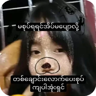 Video sticker 🖼 FREE