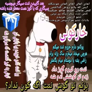 Telegram sticker 😎 مادر خیکی