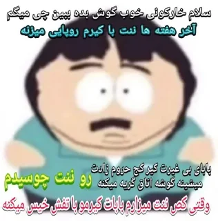 Telegram sticker 😭 مادر خیکی