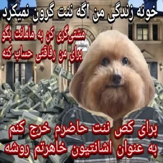 Telegram sticker 💯 مادر خیکی