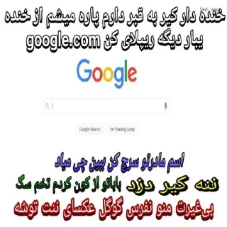 Telegram sticker 🖕 مادر خیکی