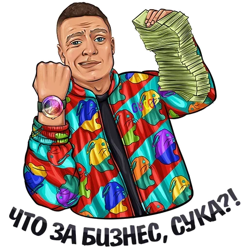 Telegram sticker 😎 Гарем мужиков (Всех с 2026-м!)