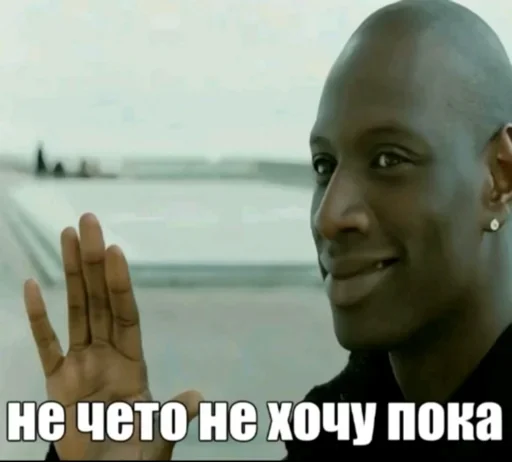 Telegram sticker 👋 Гарем мужиков (Всех с 2026-м!)