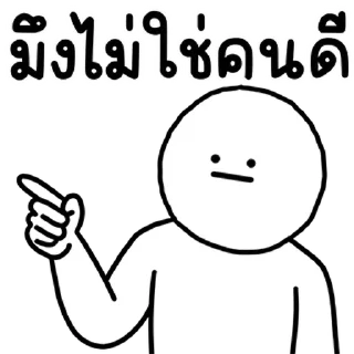 Telegram sticker 🤭 @JKSSTIK30