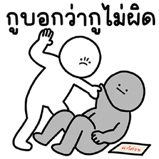 Video sticker 🤭 @JKSSTIK30