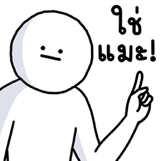 Telegram sticker 🤭 @JKSSTIK30