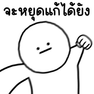 Telegram sticker 🤭 @JKSSTIK30