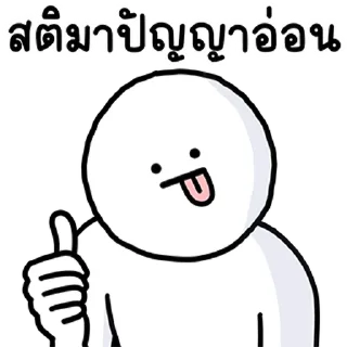 Telegram sticker 🤭 @JKSSTIK30