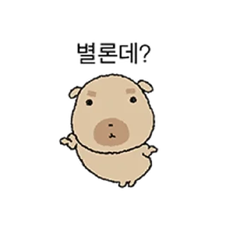 Telegram stiker ⭐ 조구만 똥개 도룽이 3 @moe_sticker_bot